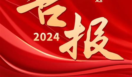 喜报|UG环球公司荣获“金钥匙”中国服务树模企业称呼