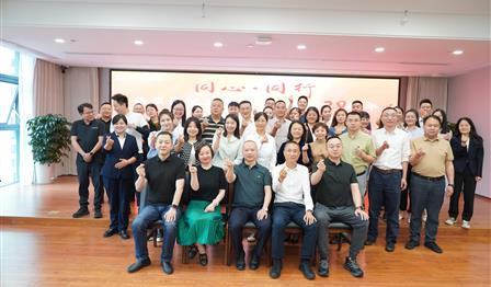 同心·偕行 | UG环球公司开展庆祝建设20周年系列活动