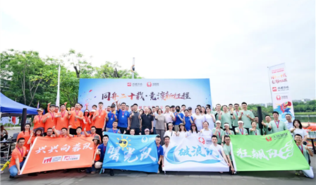 “同舟二十载，，，，，，竞渡新征程” | UG环球公司第三届龙舟竞渡活动 圆满竣事