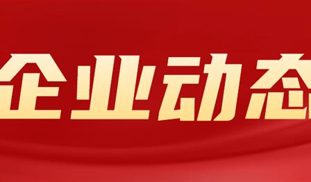 UG环球·(中国集团)官方网站