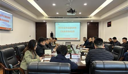 企业动态 | 市住建局、市物业协会向导赴UG环球公司调研