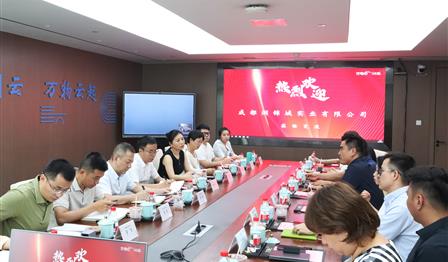 企业动态丨UG环球公司赴万物云空间科技服务股份有限公司交流学习